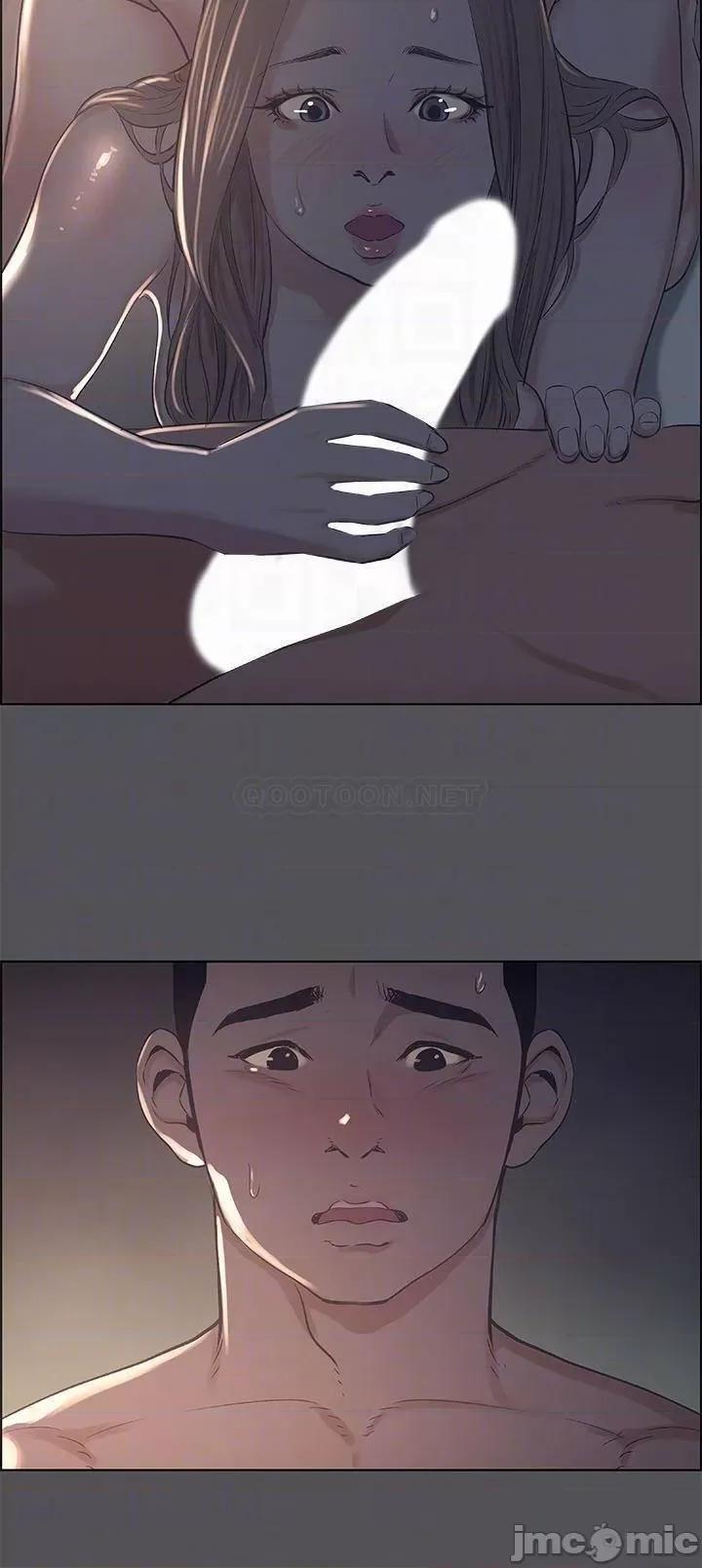 纵夏夜之梦 纵夏夜之梦 36 第10页
