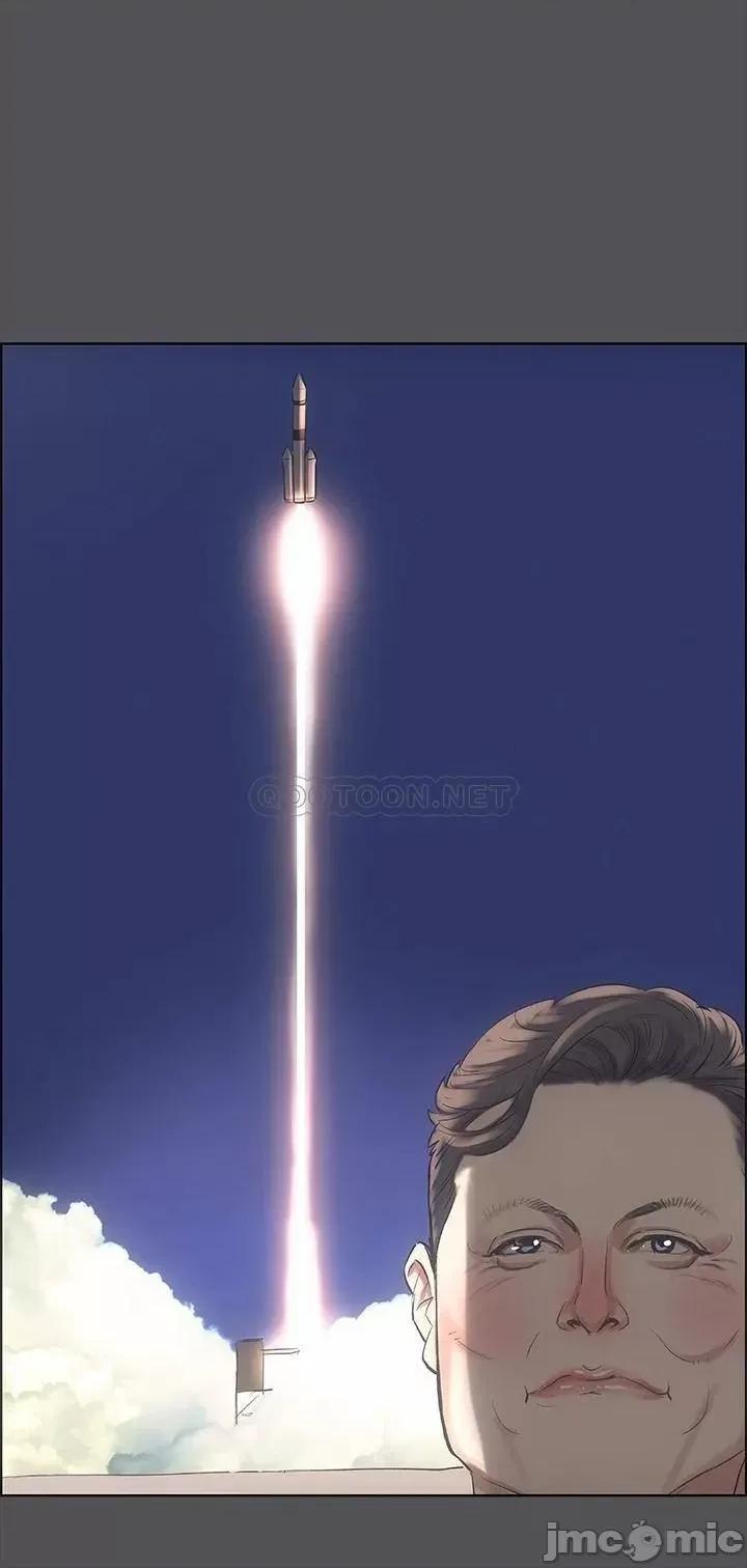 纵夏夜之梦 纵夏夜之梦 36 第26页