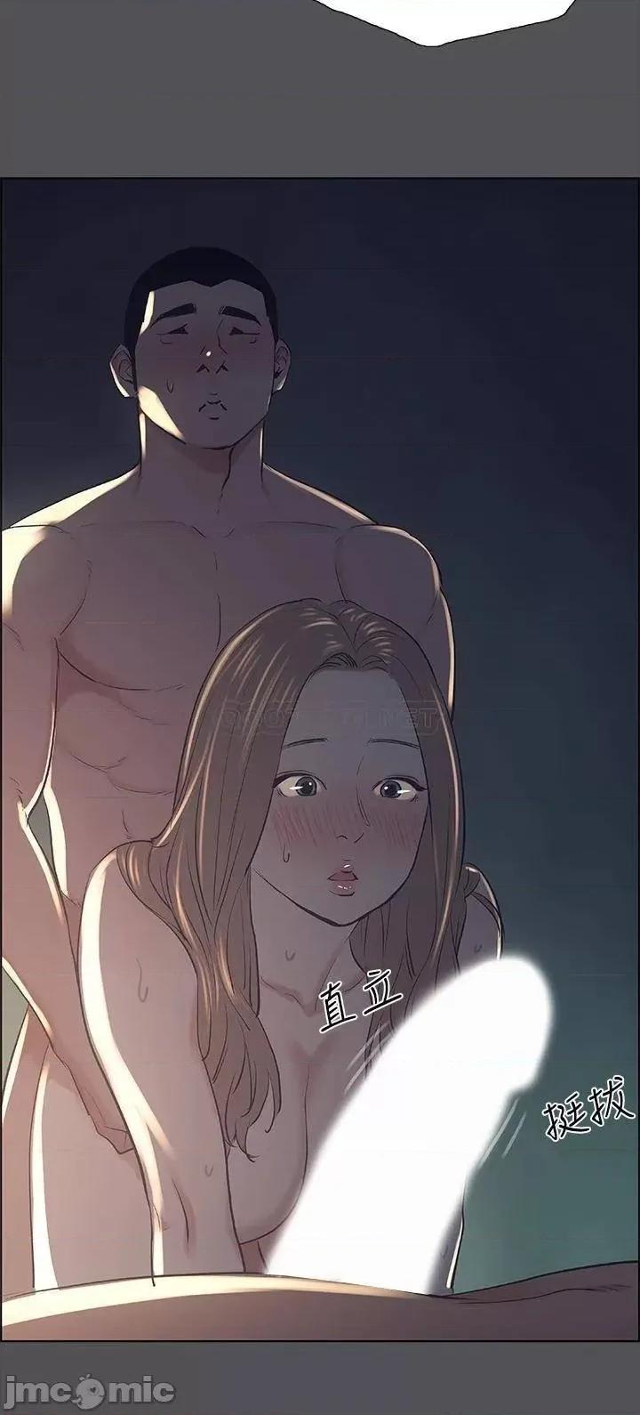 纵夏夜之梦 纵夏夜之梦 36 第28页