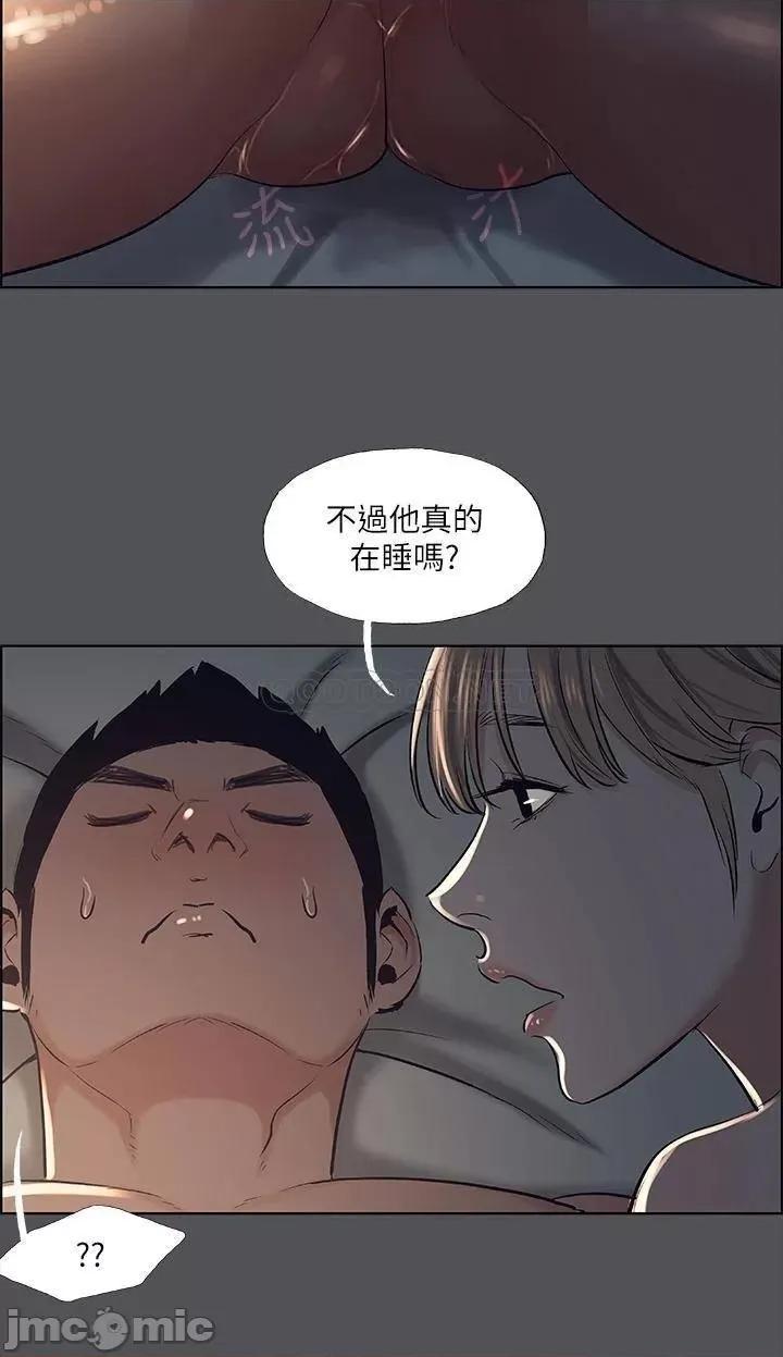 纵夏夜之梦 纵夏夜之梦 36 第32页