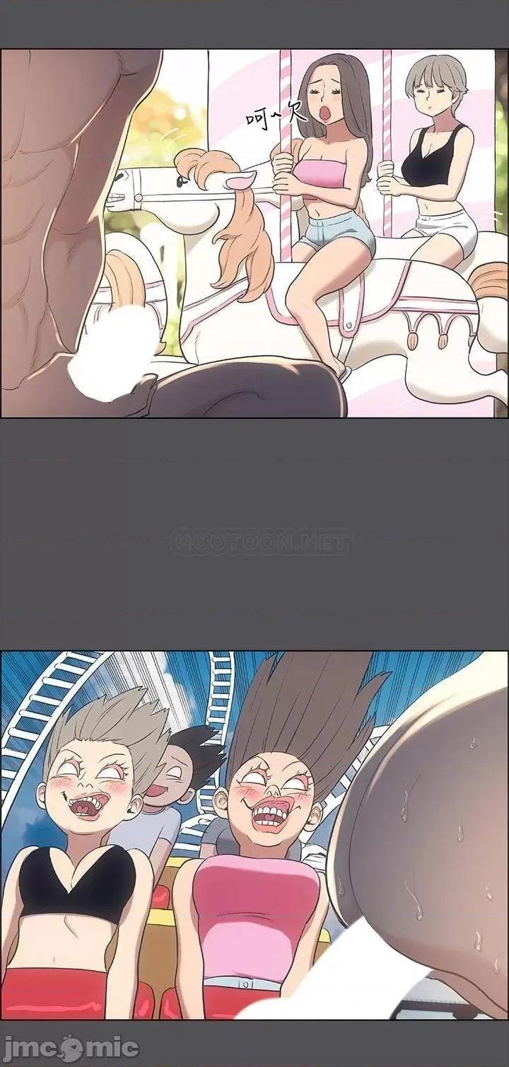 纵夏夜之梦 纵夏夜之梦_37 第2页