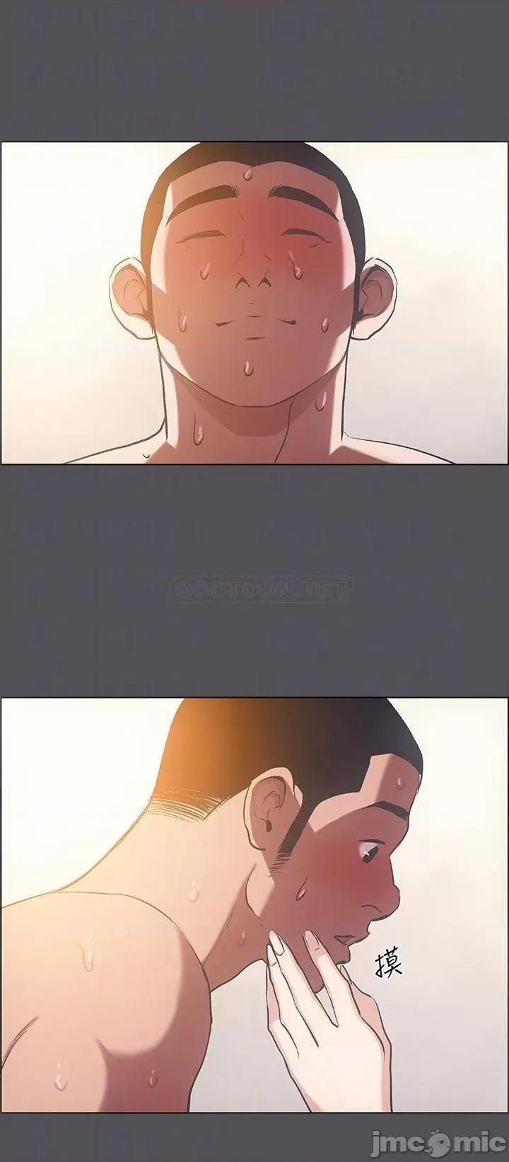 纵夏夜之梦 纵夏夜之梦_37 第14页