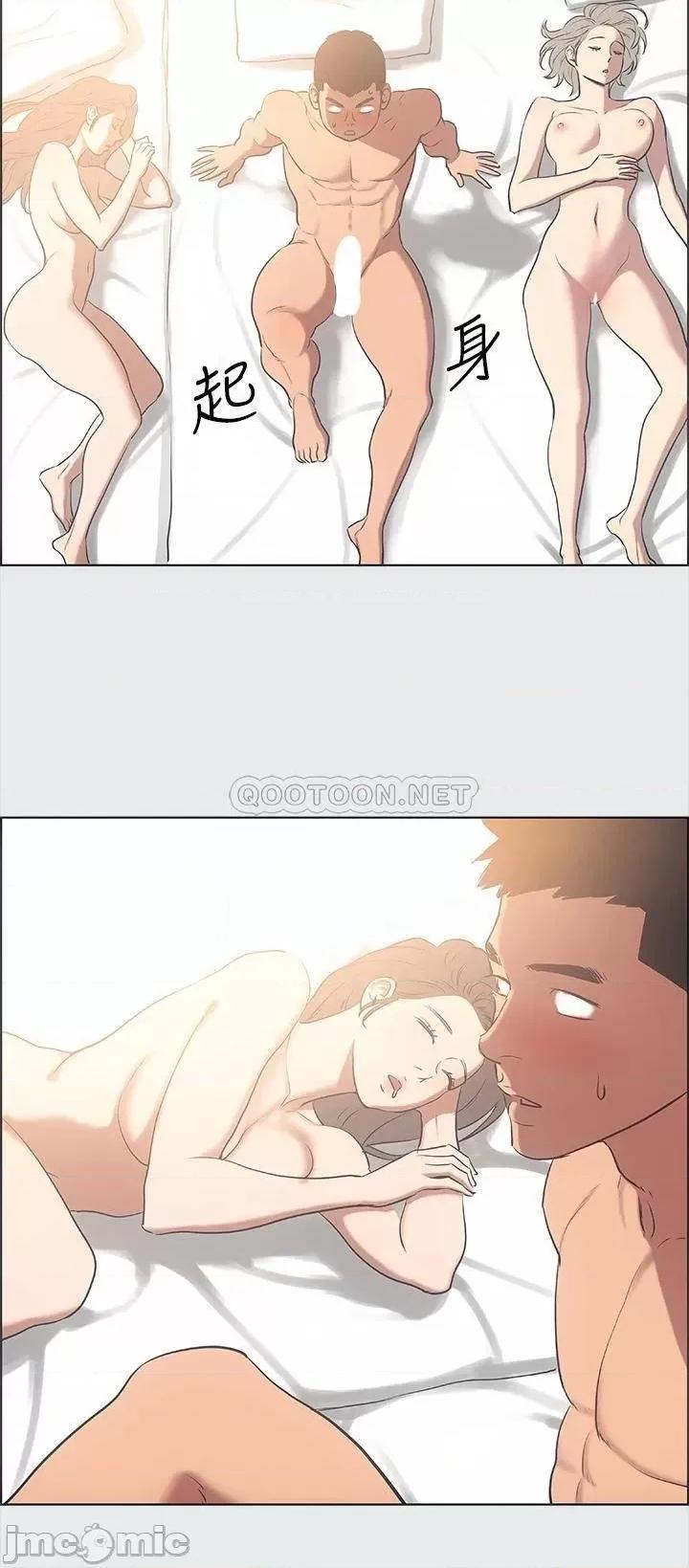 纵夏夜之梦 纵夏夜之梦_37 第26页