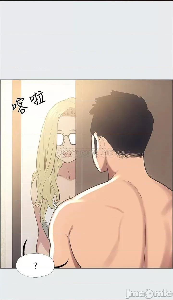 纵夏夜之梦 纵夏夜之梦_37 第28页