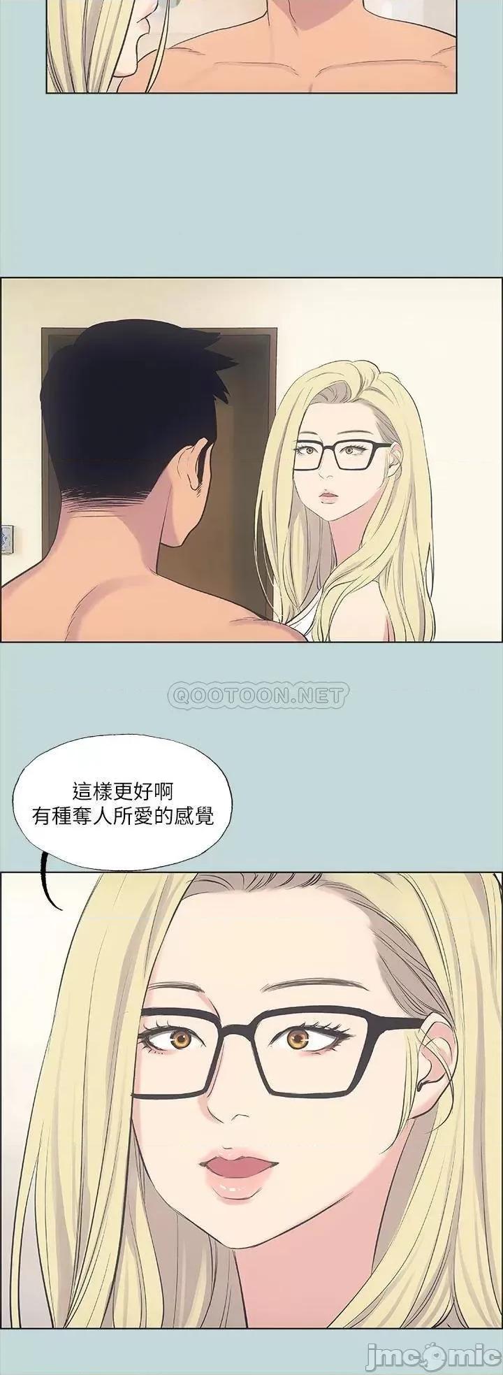 纵夏夜之梦 纵夏夜之梦_38 第3页
