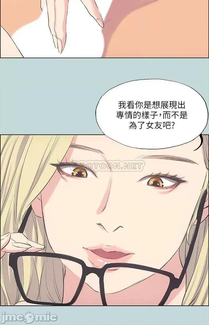 纵夏夜之梦 纵夏夜之梦_38 第7页