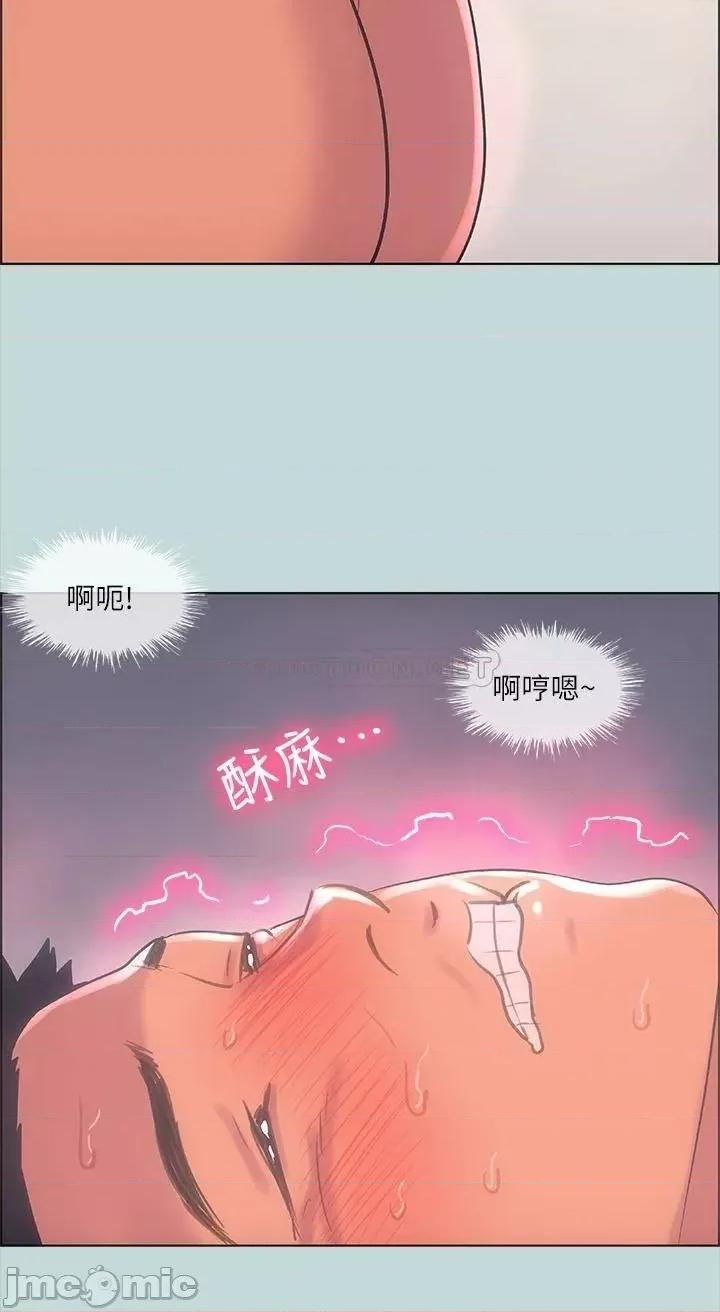 纵夏夜之梦 纵夏夜之梦_38 第18页