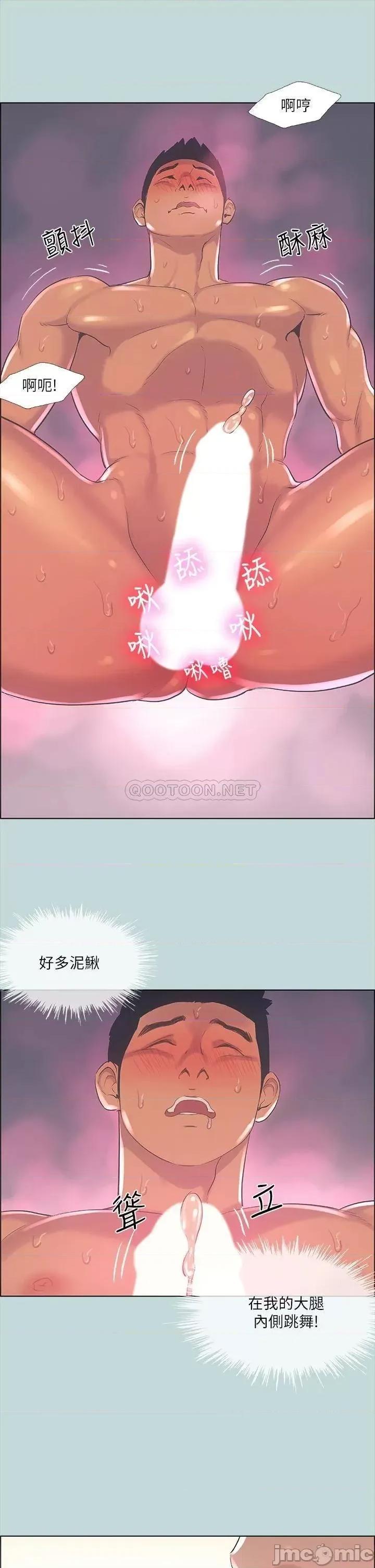 纵夏夜之梦 纵夏夜之梦_38 第21页