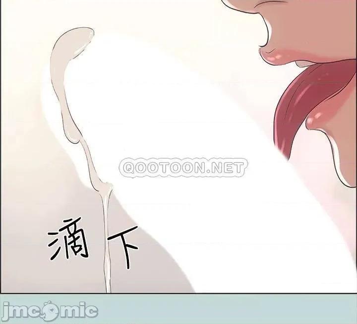 纵夏夜之梦 纵夏夜之梦_38 第22页