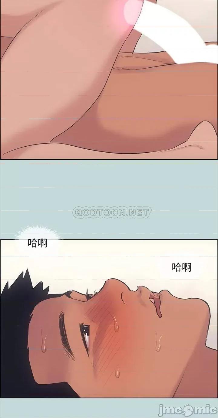 纵夏夜之梦 纵夏夜之梦_38 第28页