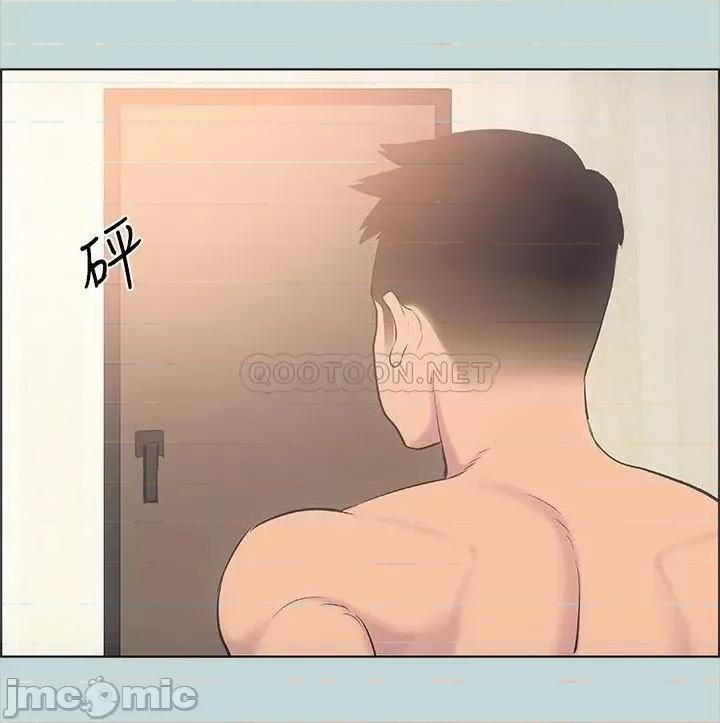纵夏夜之梦 纵夏夜之梦_38 第30页