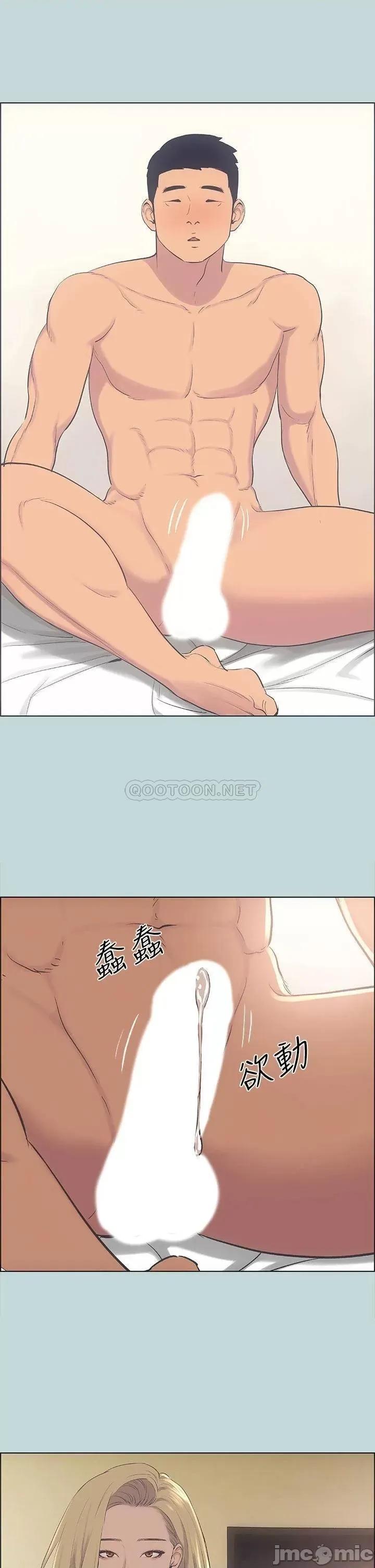 纵夏夜之梦 纵夏夜之梦_39 第1页