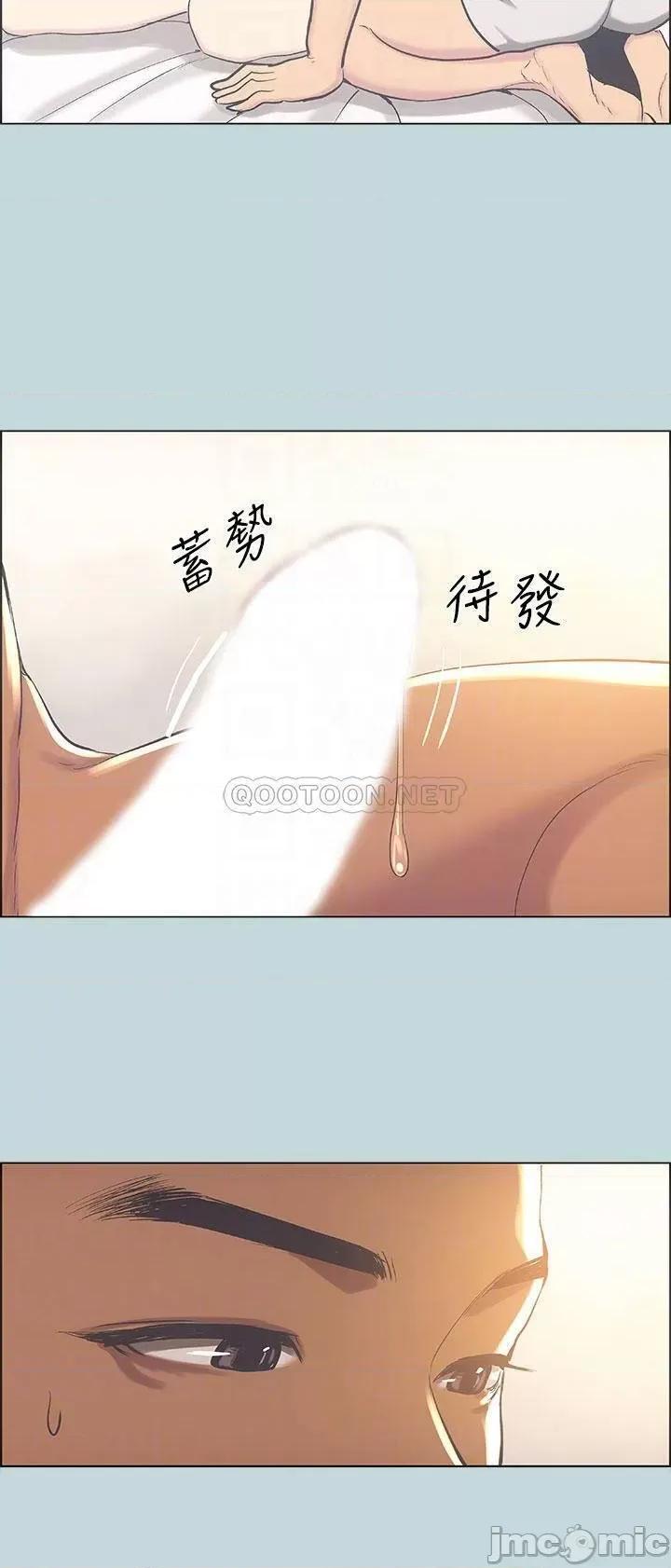 纵夏夜之梦 纵夏夜之梦_39 第6页