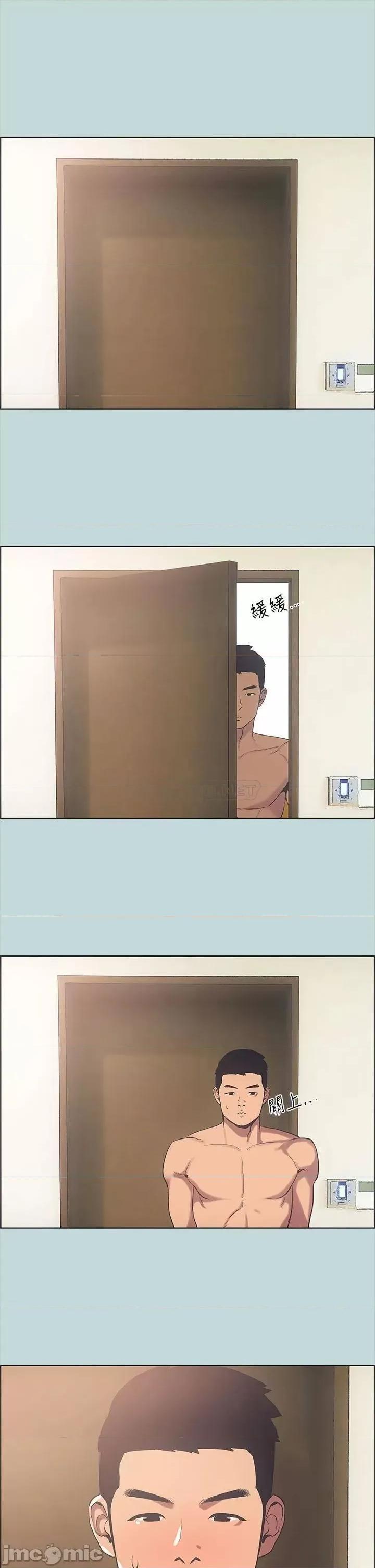 纵夏夜之梦 纵夏夜之梦_39 第7页