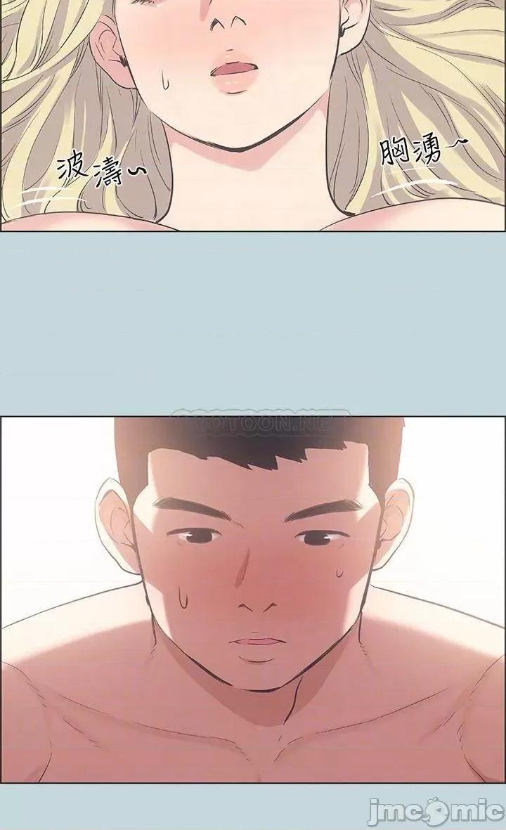 纵夏夜之梦 纵夏夜之梦_39 第16页