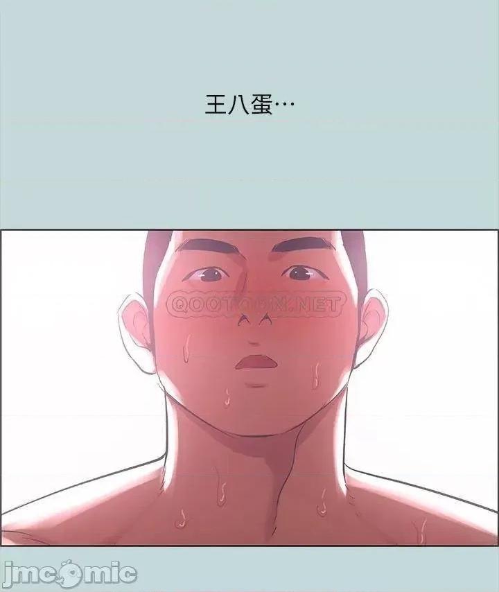 纵夏夜之梦 纵夏夜之梦_39 第26页