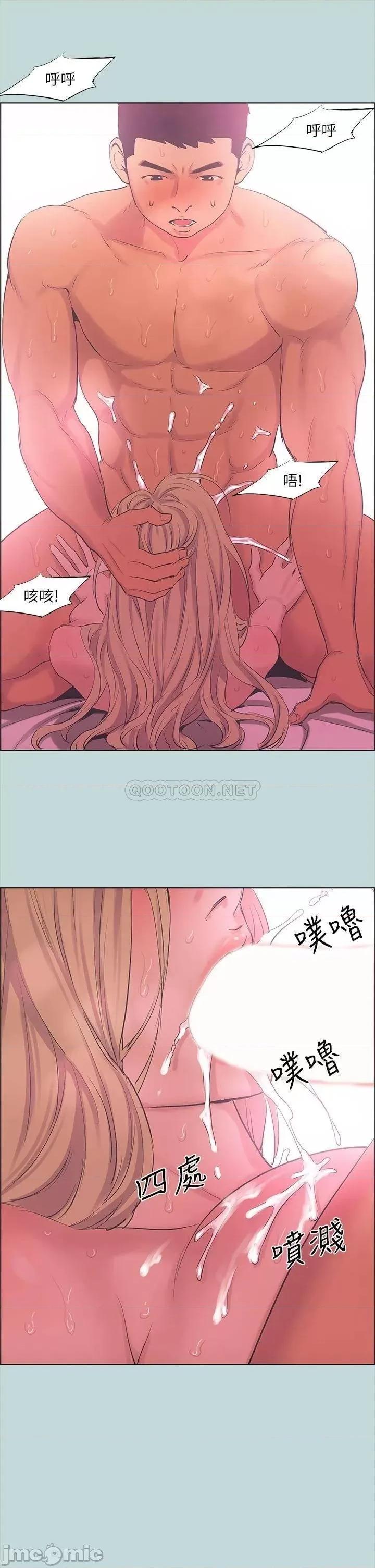 纵夏夜之梦 纵夏夜之梦_39 第31页