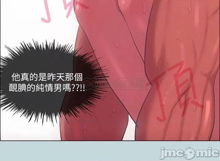 纵夏夜之梦 纵夏夜之梦 40 第6页