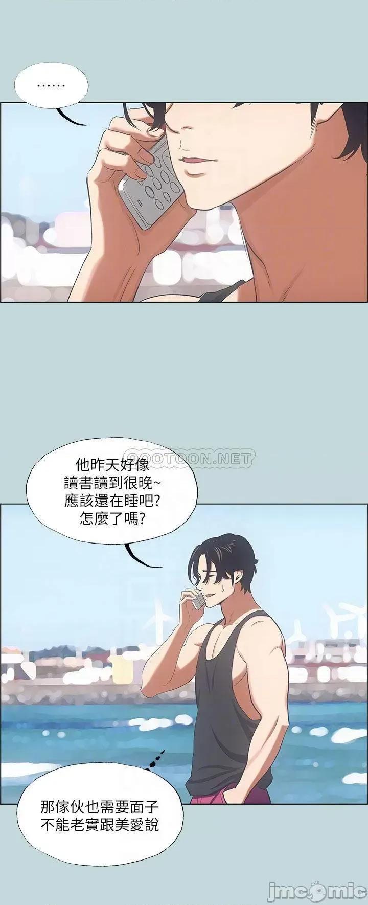 纵夏夜之梦 纵夏夜之梦 40 第18页