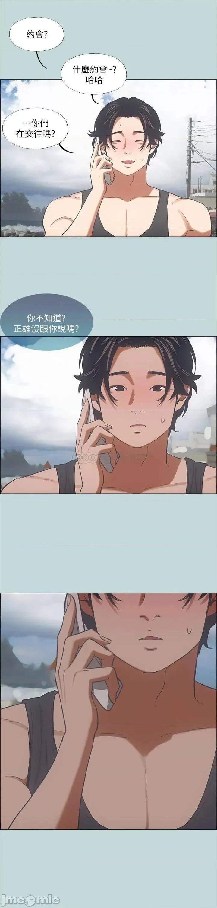 纵夏夜之梦 纵夏夜之梦 40 第21页