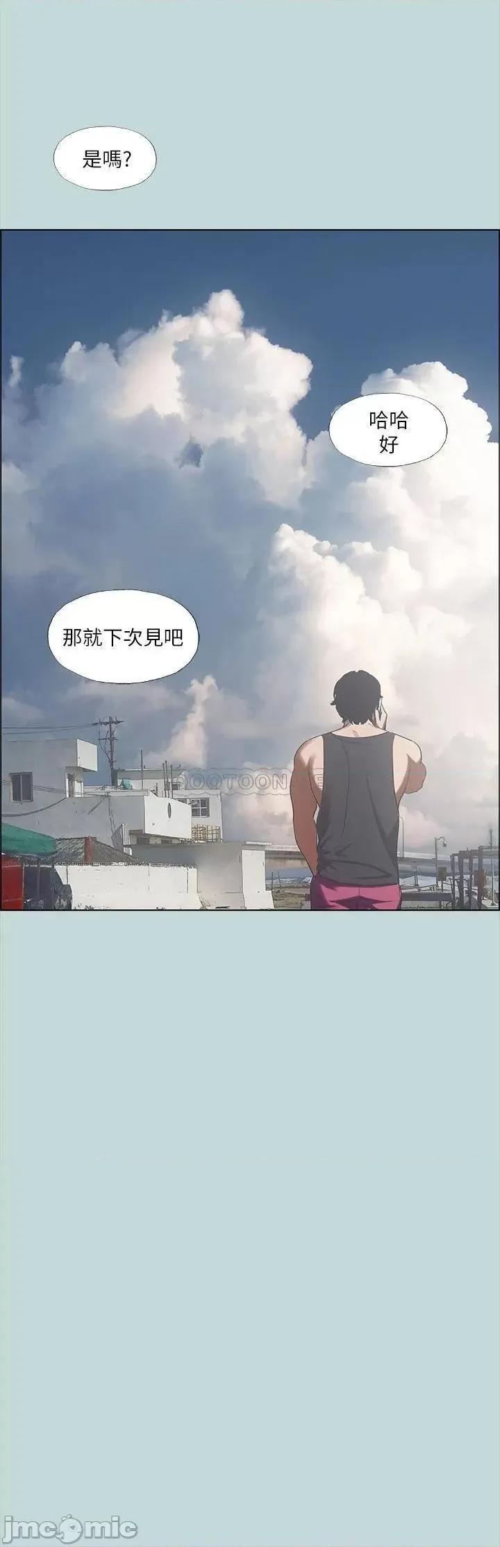 纵夏夜之梦 纵夏夜之梦 40 第22页