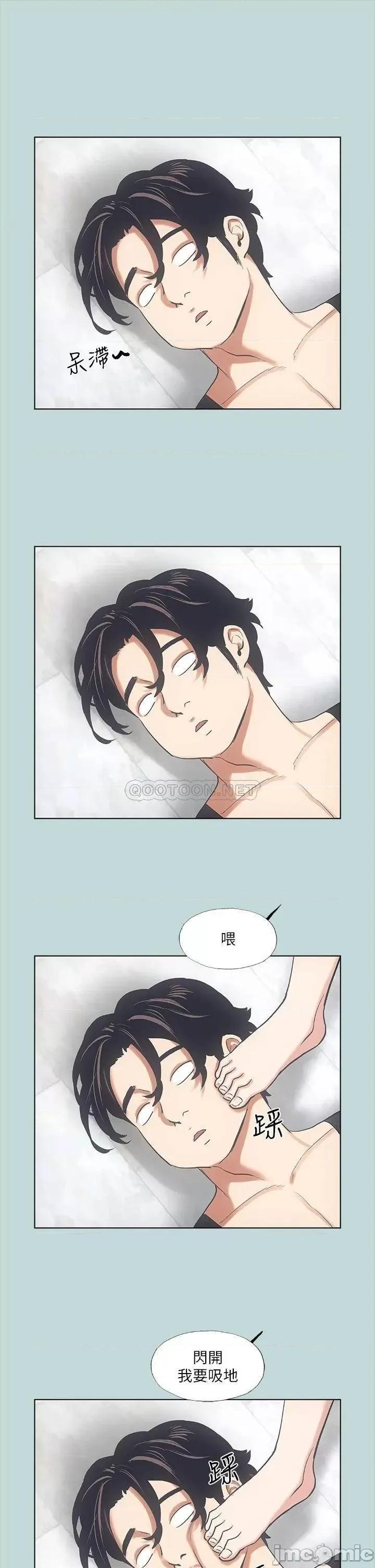 纵夏夜之梦 纵夏夜之梦 40 第27页