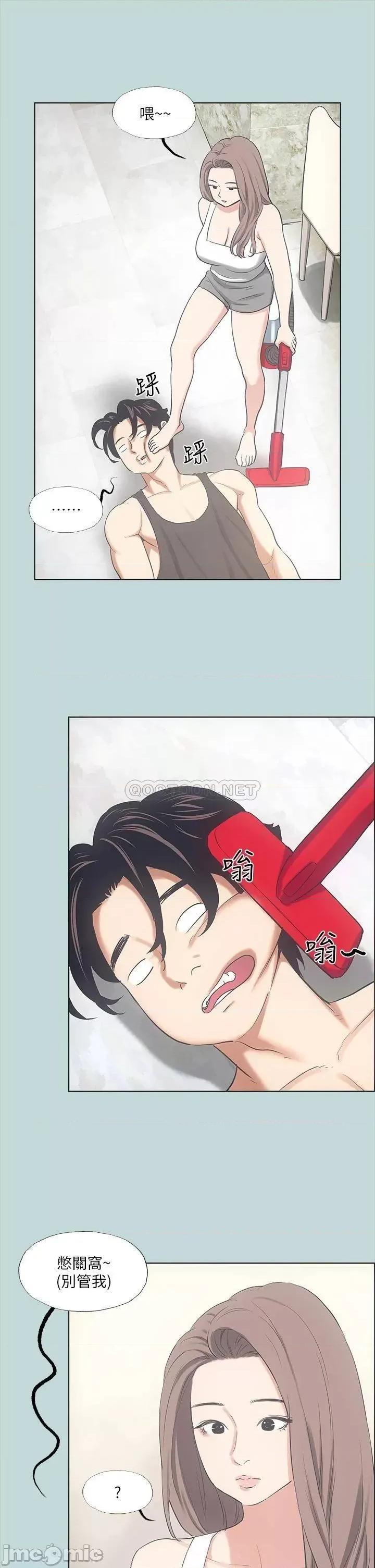纵夏夜之梦 纵夏夜之梦 40 第28页