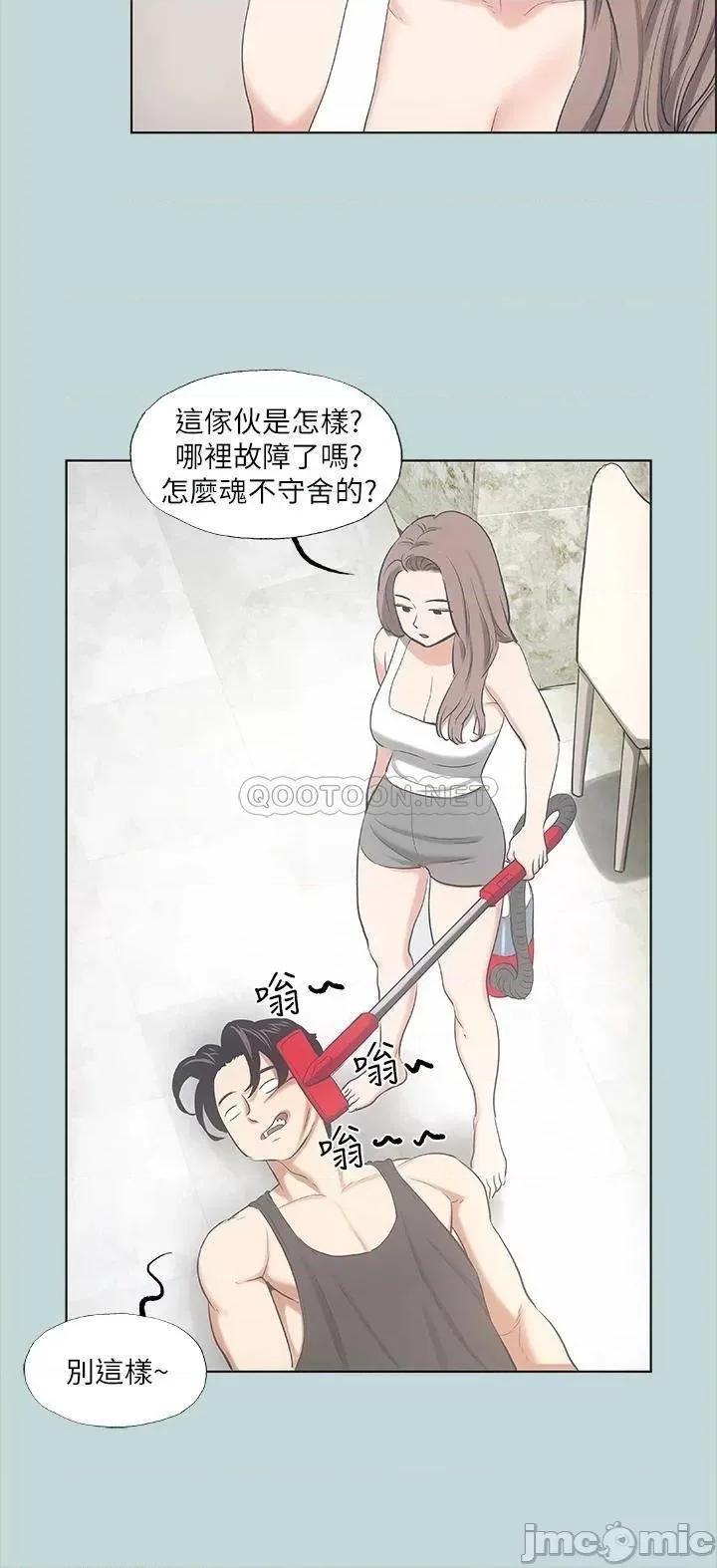 纵夏夜之梦 纵夏夜之梦 40 第29页