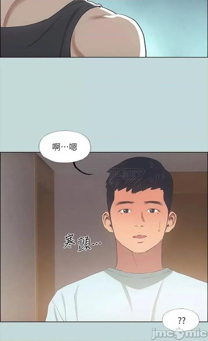 纵夏夜之梦 纵夏夜之梦 40 第31页