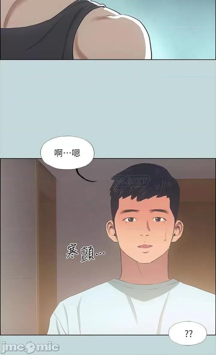 纵夏夜之梦 纵夏夜之梦_41 第2页