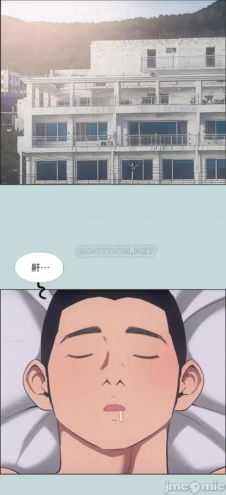 纵夏夜之梦 纵夏夜之梦_41 第10页