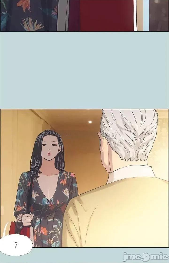 纵夏夜之梦 纵夏夜之梦_41 第22页
