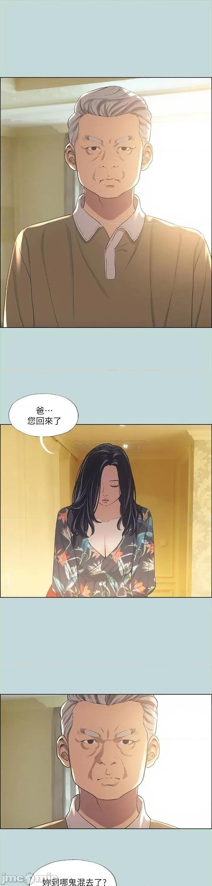 纵夏夜之梦 纵夏夜之梦_41 第23页