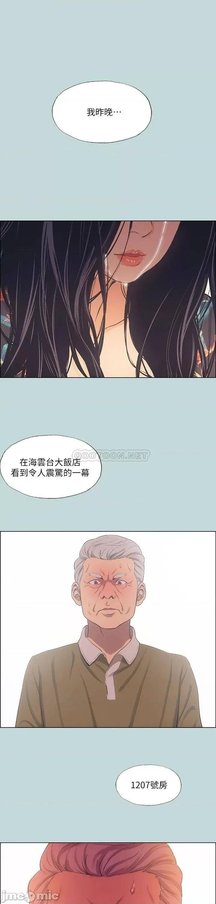 纵夏夜之梦 纵夏夜之梦_42 第1页