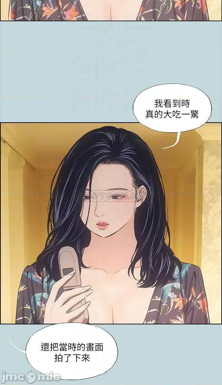 纵夏夜之梦 纵夏夜之梦_42 第6页
