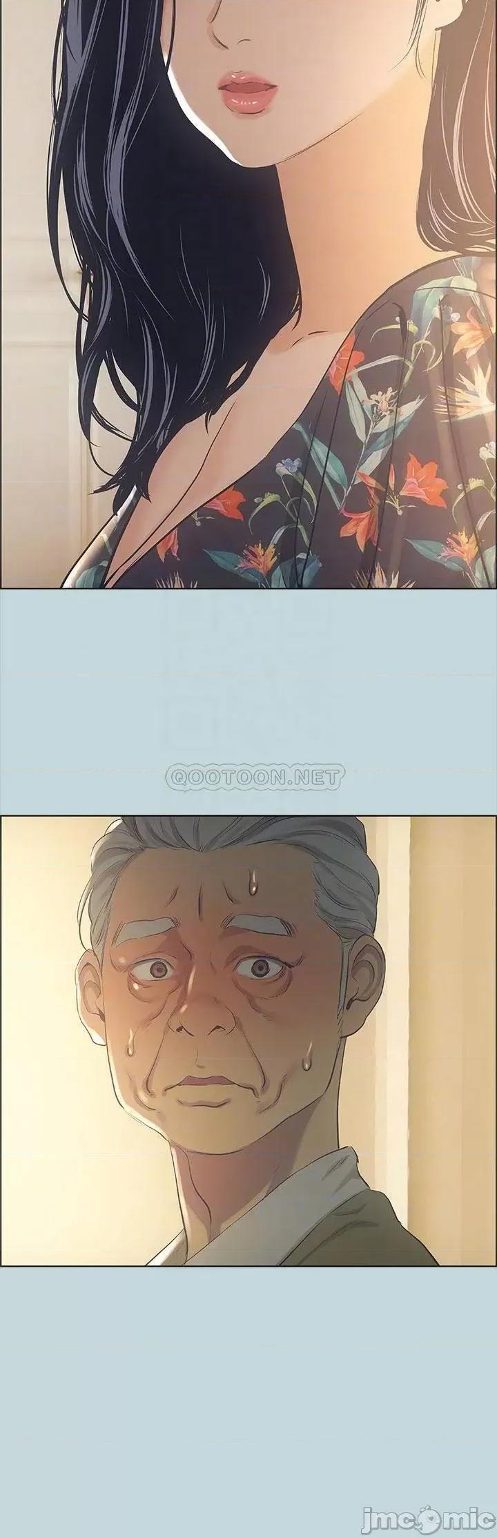 纵夏夜之梦 纵夏夜之梦_42 第12页