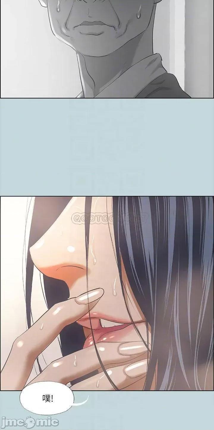 纵夏夜之梦 纵夏夜之梦_42 第14页