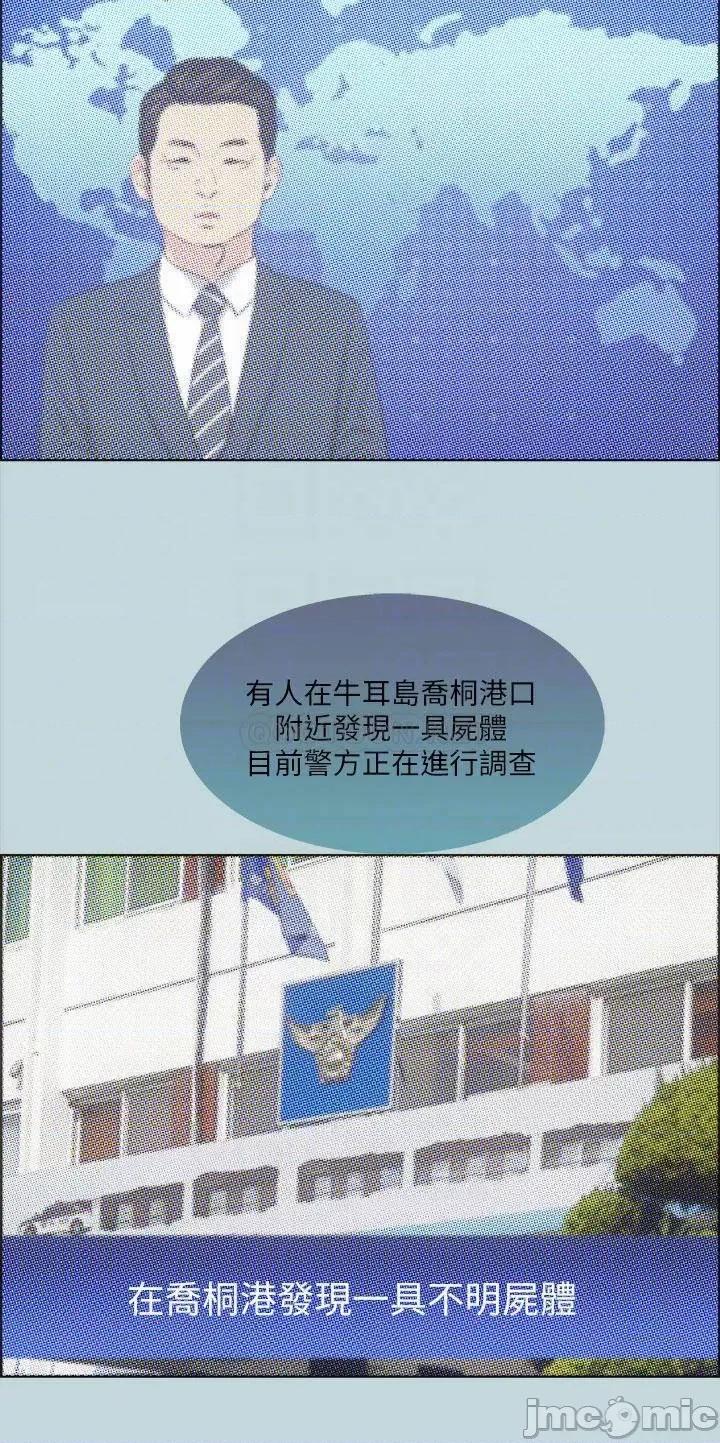 纵夏夜之梦 纵夏夜之梦_42 第16页