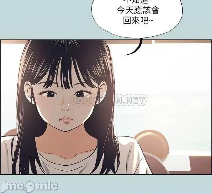 纵夏夜之梦 纵夏夜之梦_42 第20页