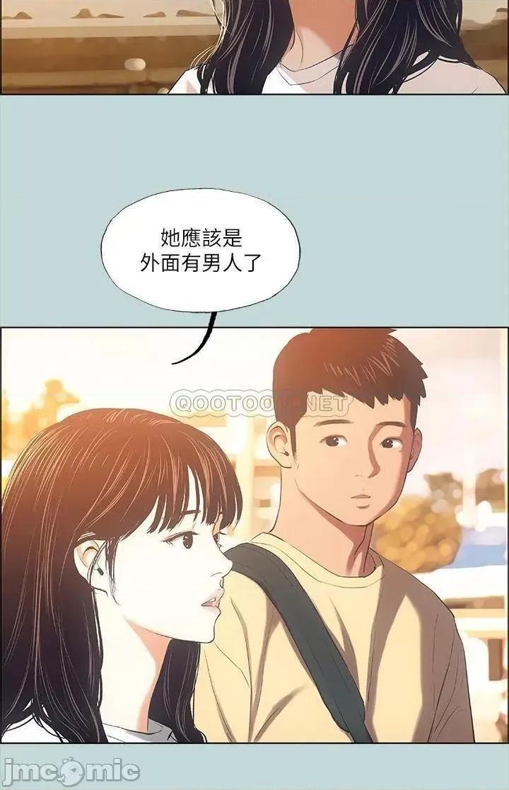 纵夏夜之梦 纵夏夜之梦_42 第22页