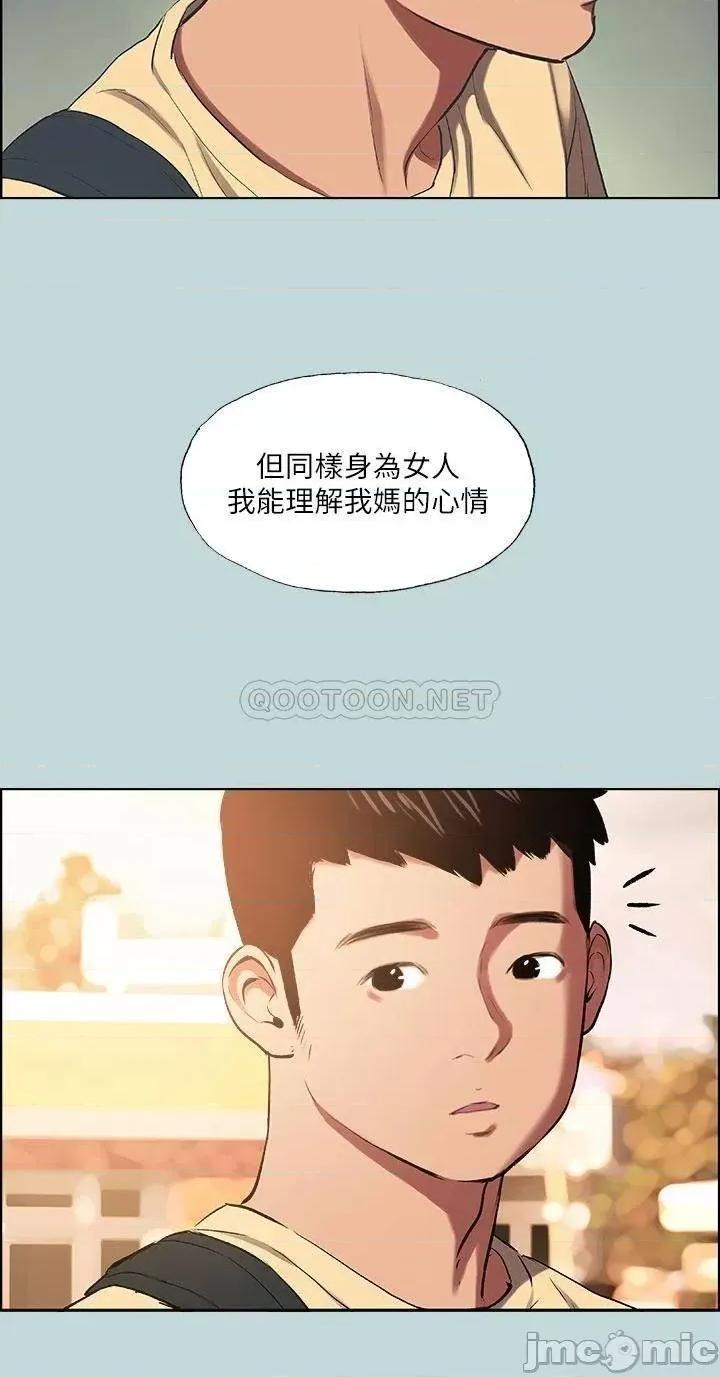 纵夏夜之梦 纵夏夜之梦_42 第24页