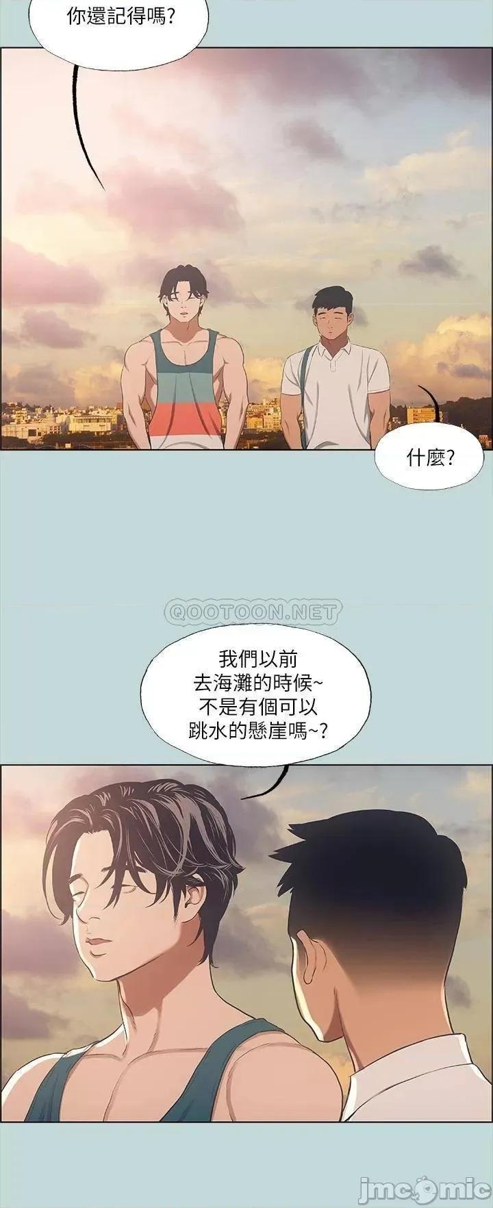 纵夏夜之梦 纵夏夜之梦_42 第28页