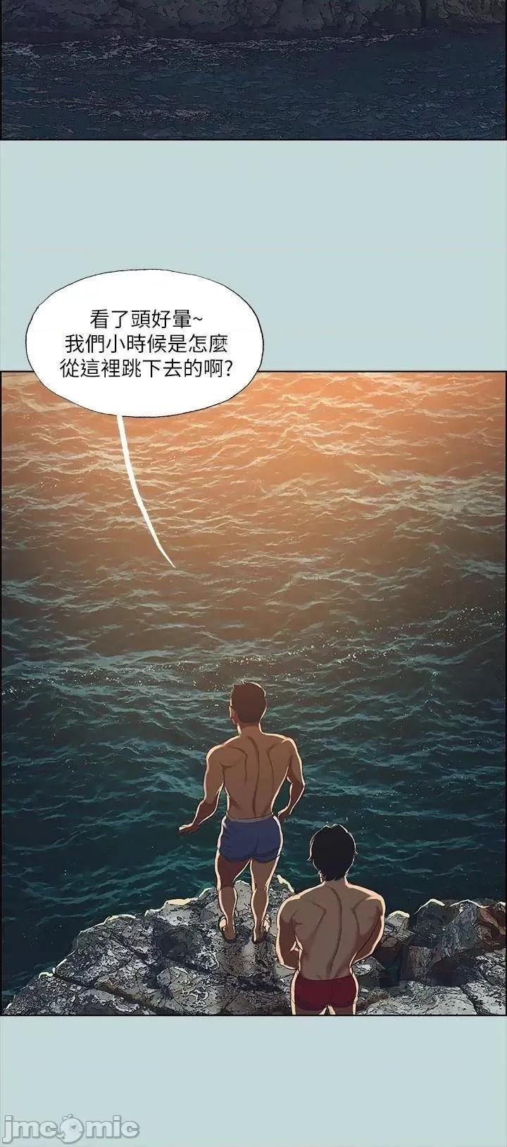 纵夏夜之梦 纵夏夜之梦_42 第30页
