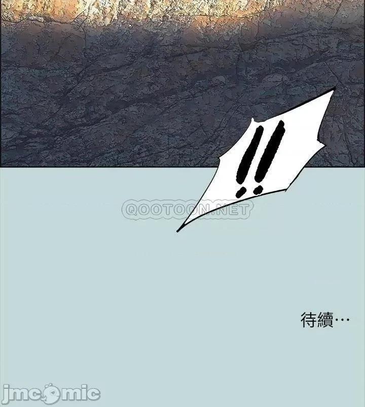纵夏夜之梦 纵夏夜之梦_42 第32页