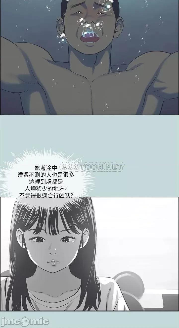 纵夏夜之梦 纵夏夜之梦_43 第2页
