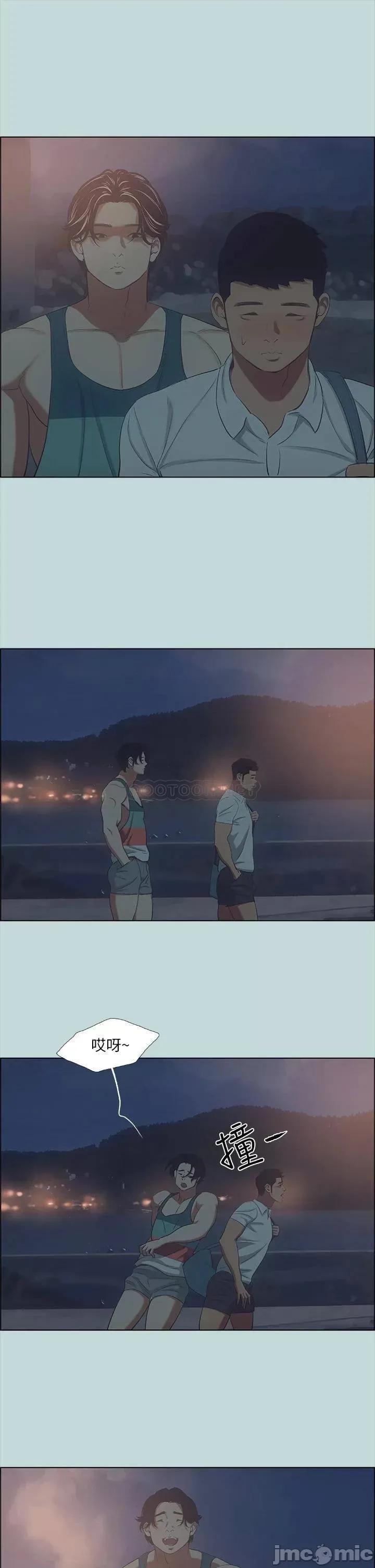 纵夏夜之梦 纵夏夜之梦_43 第9页