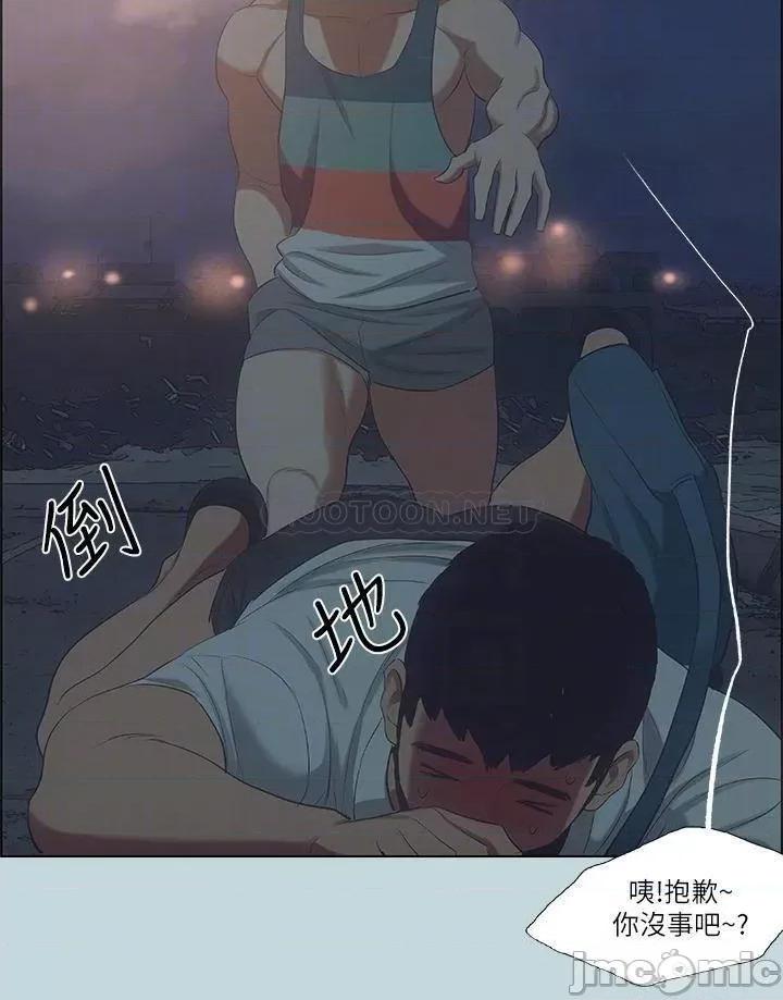 纵夏夜之梦 纵夏夜之梦_43 第10页
