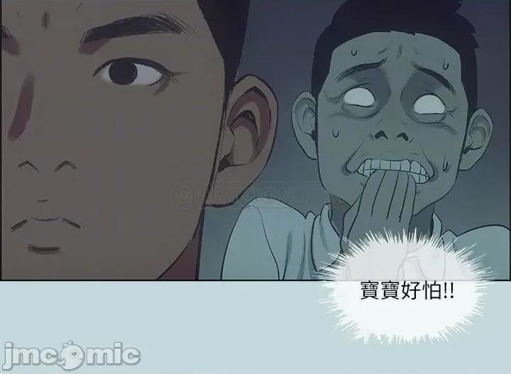 纵夏夜之梦 纵夏夜之梦_43 第16页