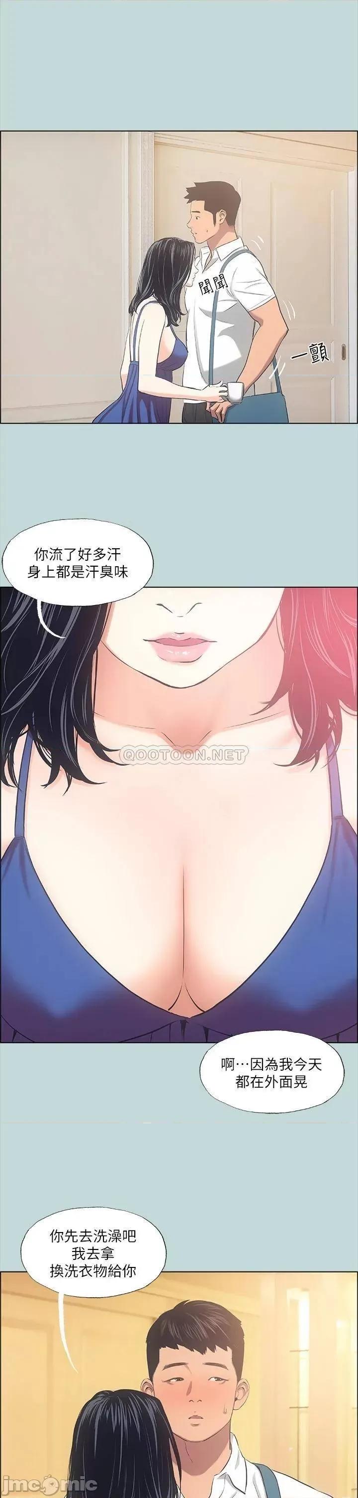 纵夏夜之梦 纵夏夜之梦_43 第27页