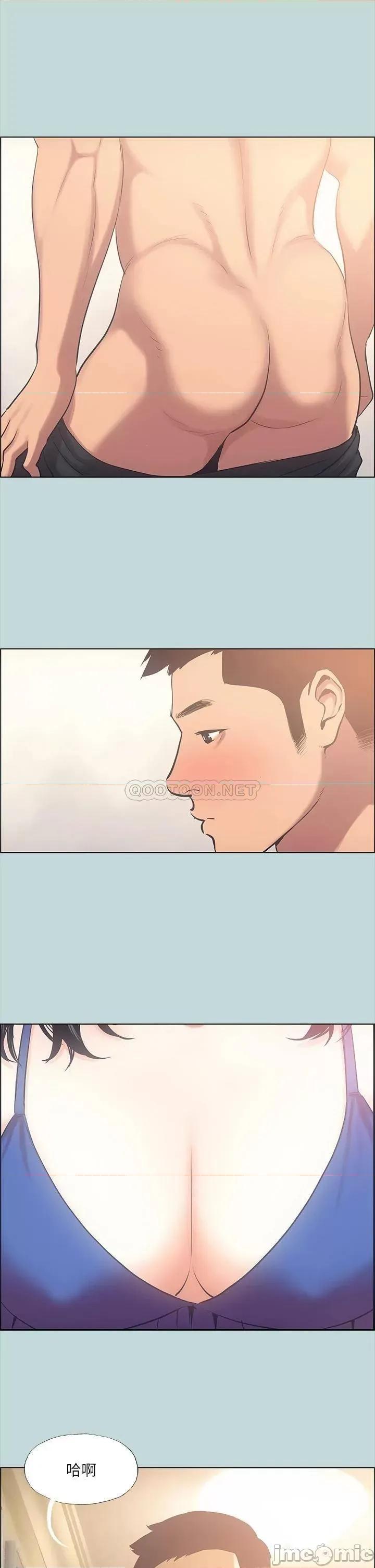 纵夏夜之梦 纵夏夜之梦_43 第31页